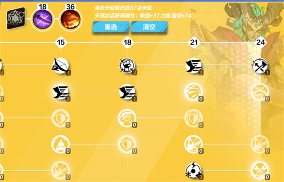 火炬之光无限月女BD天赋加点全攻略