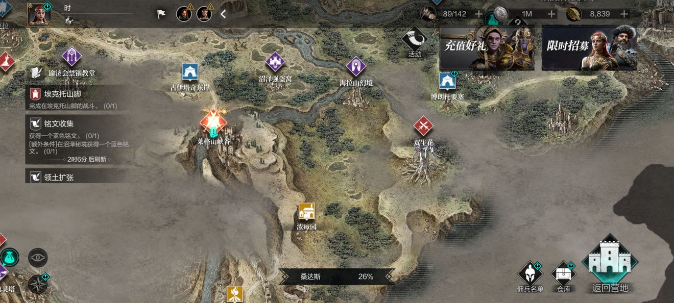 环形战争三图开图心得：策略与技巧全解析