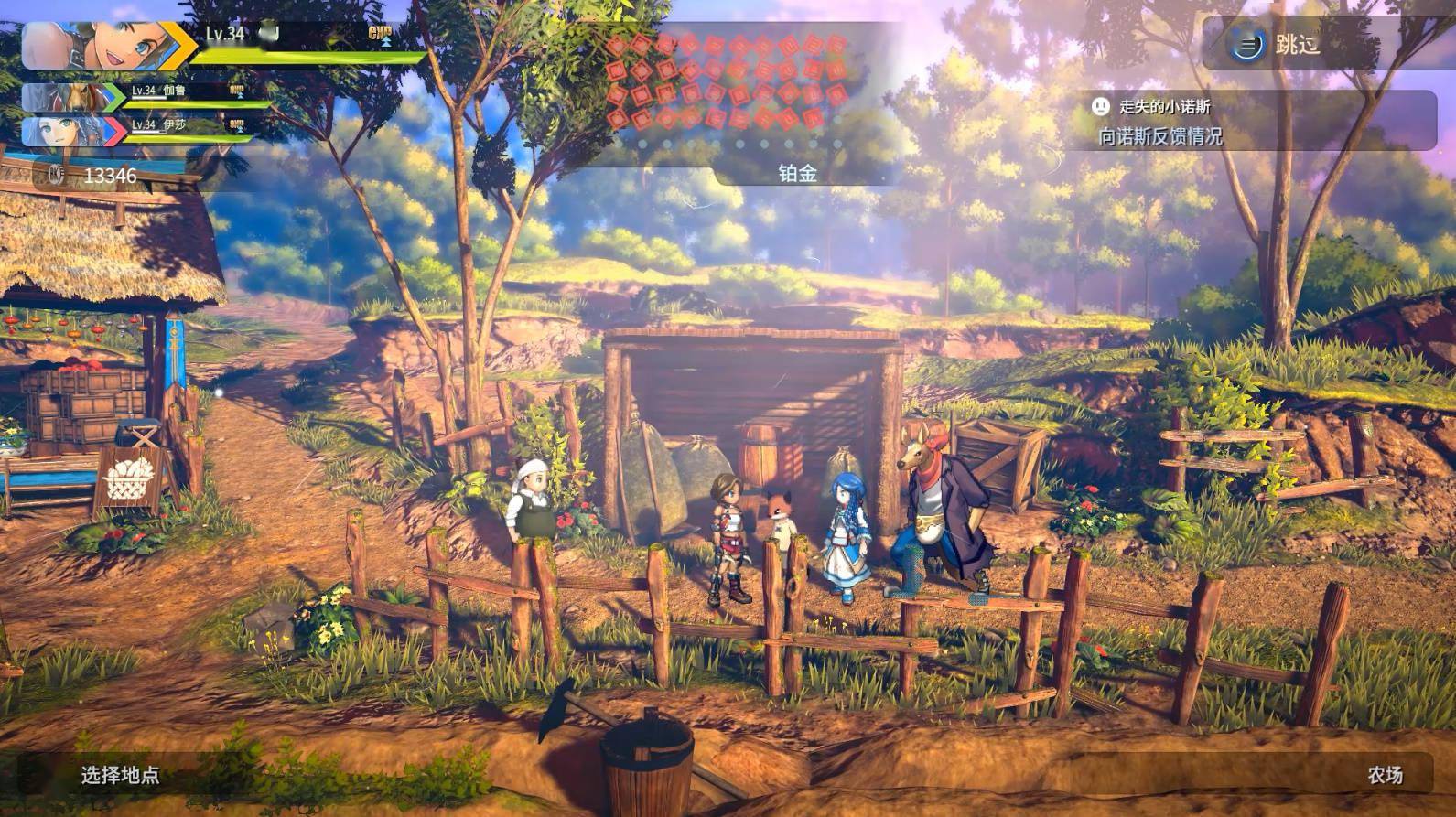 百英雄传：队友美食偏好全攻略