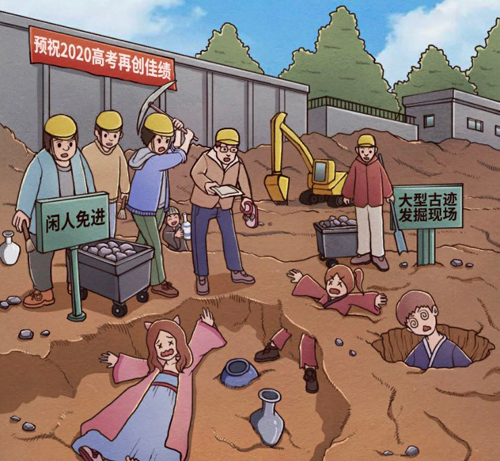 班主任模拟器第149关通关秘籍：工地场景线索解析