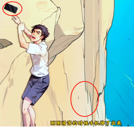 爆梗找茬王海滩求生通关秘籍