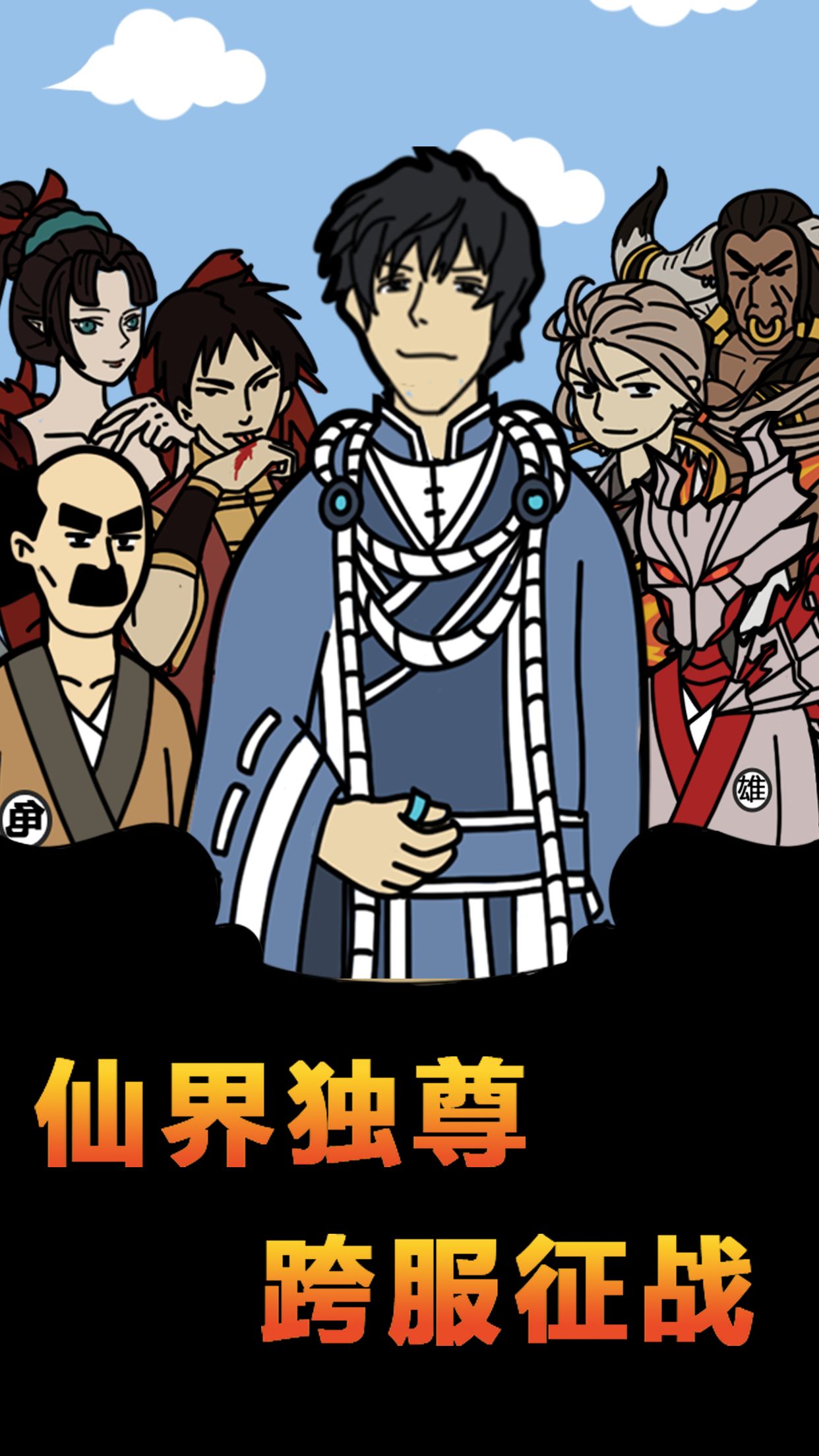 百将江湖关卡副本通关秘籍：弟子培养与资源利用全攻略