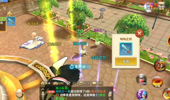 环形森林副本通关秘籍：职业搭配与战斗技巧全解析