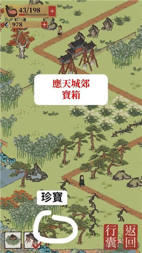 江南百景图应天府宝箱探险指南:完整位置及钥匙获取攻略