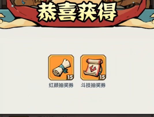 灵剑仙师兑换码获取与使用全攻略