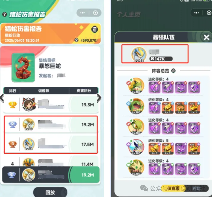 火队削弱后猎蛇遇冷：巨蛇免疫烧伤，昔日优势不再
