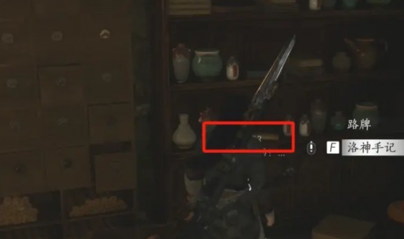 燕云十六声征人归获取全攻略