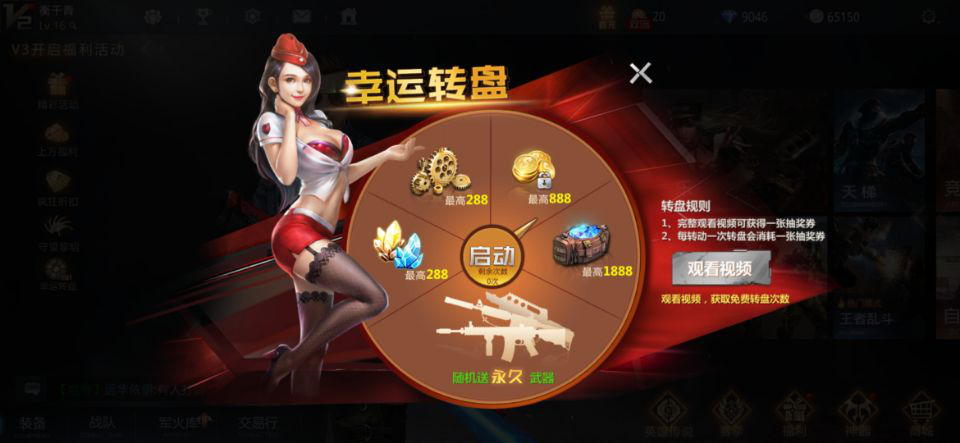 生死狙击手游荣耀巴雷特的多种获取途径