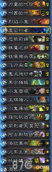 炉石传说火车王动物园卡组深度解析：快节奏与偷死策略全解析