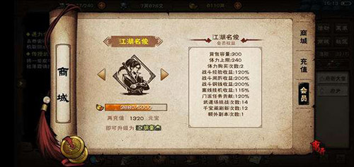 烟雨江湖三阴催心功：曲折的任务流程与情感纠葛