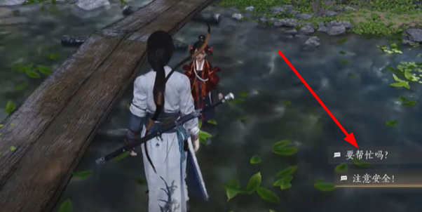 燕云十六声奇遇寻蕈记完整攻略：步骤详解与关键点解析