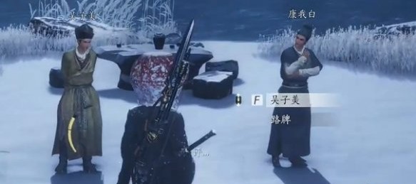 燕云十六声月下诗会奇遇攻略分享