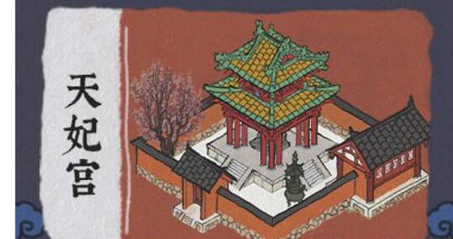 江南百景图枯木清理全攻略