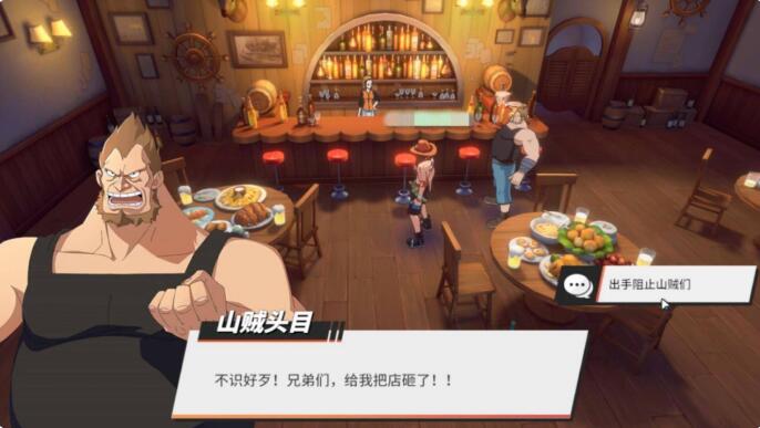 热血航线野蛮的客人任务全解析