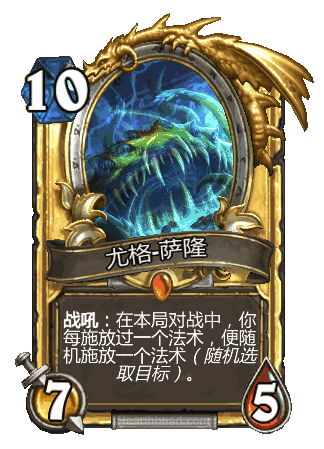 炉石传说中立橙卡那些年:版本风云与经典回忆