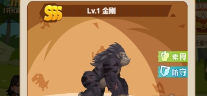 猎龙消消大作战最强阵容推荐：全面搭配攻略与强势阵容汇总