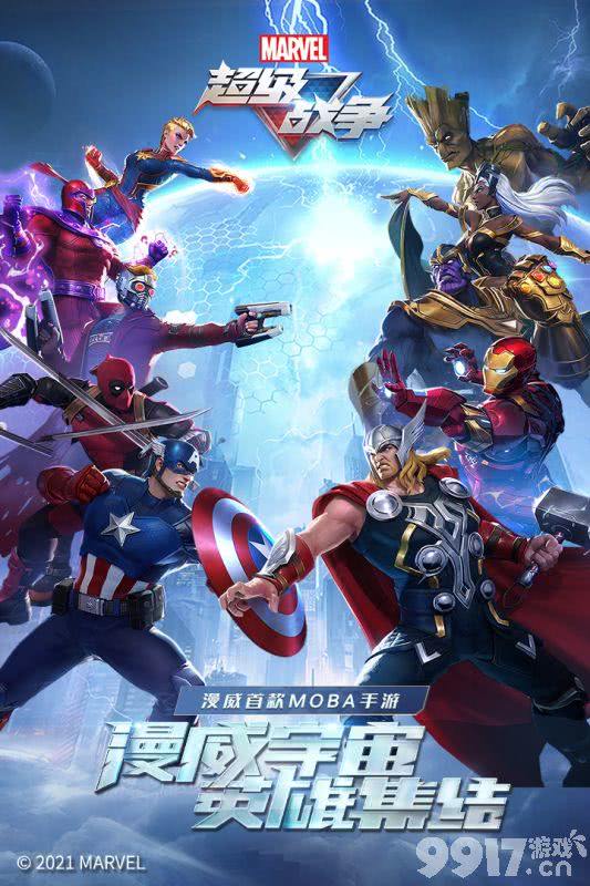 漫威超级战争蜘蛛侠最强出装详解