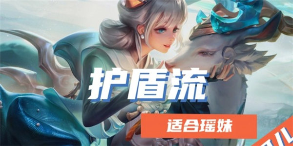 王者荣耀旭日初光最佳使用英雄推荐