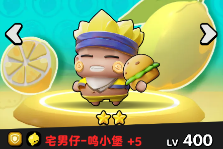 流浪超市暴击队玩法详解：高输出配置与实战应用