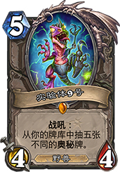 没电的铁皮人:条件苛刻,实用性低,值不值得玩?