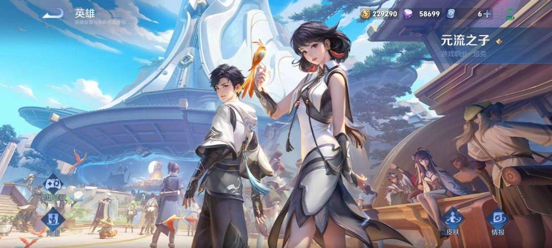 王者荣耀元流之子性别切换全解析