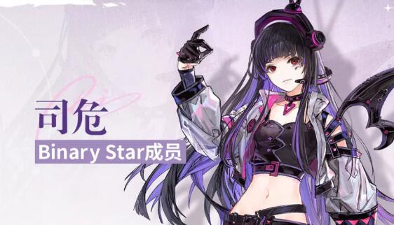 白荆回廊司危阵容搭配指南：如何打造够爽的组合