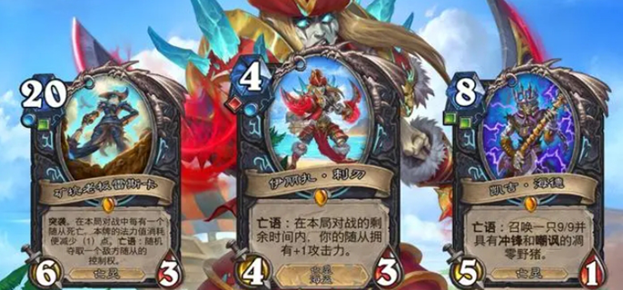 炉石传说竞技场职业胜率最新排行