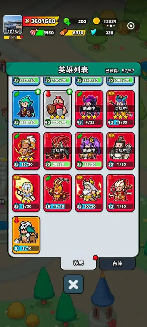 百炼英雄平民T0阵容深度解析与实战攻略