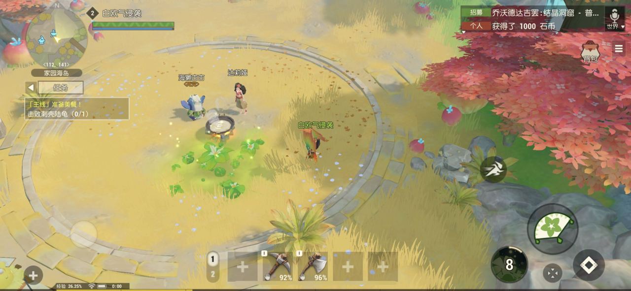 海岛纪元奶妈加点思路分享