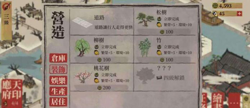 江南百景图水渠合并全攻略：轻松打造苏州水乡风韵