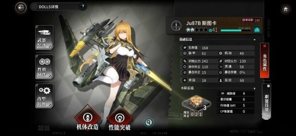 灰烬战线角色怎么选最厉害：强度排行与实战选择指南