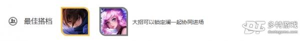 王者荣耀亚连深度解析：技能、加点、铭文及出装全攻略