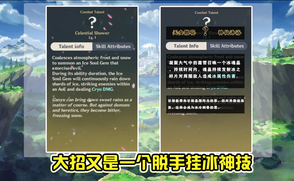 甘雨2.2复刻可能性探讨：机制强大或成必抽，官方消息待揭晓