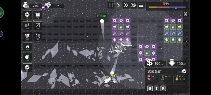 极简塔防2-2闪电战挑战通关攻略：武装矿井核心打法解析