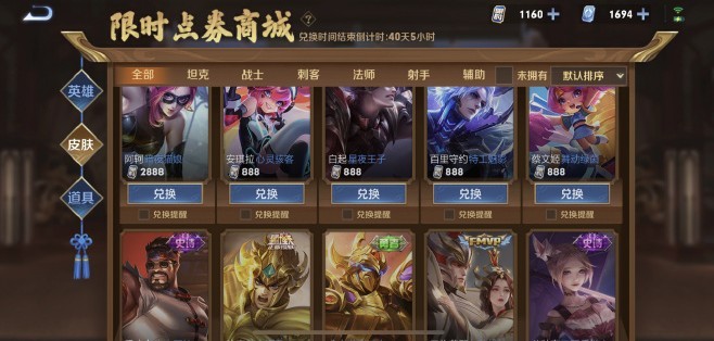 王者荣耀500限时点券领取攻略