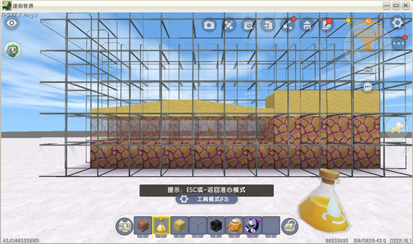 沙漠地下遗迹咒石的破解方法：液化剂、机械臂与喷射塞子的应用