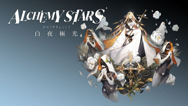 白夜极光风暴止境活动全解析：限定关卡、商店兑换与稀有角色获取指南