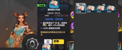 火炬之光无限猫女BD搭配攻略：核心天赋、技能与装备全解析