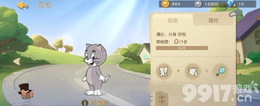 猫和老鼠游戏角色怎么选：药水、技能与场景的全面分析