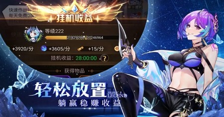 爱琳诗篇角色升阶材料详解：从入门到满级所需材料汇总