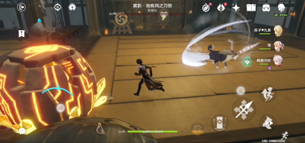 犬流刀降术通关全攻略