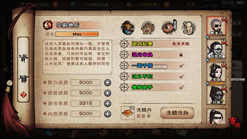 烟雨江湖80级武器打造全攻略：从材料获取到锻造地点的详细指南