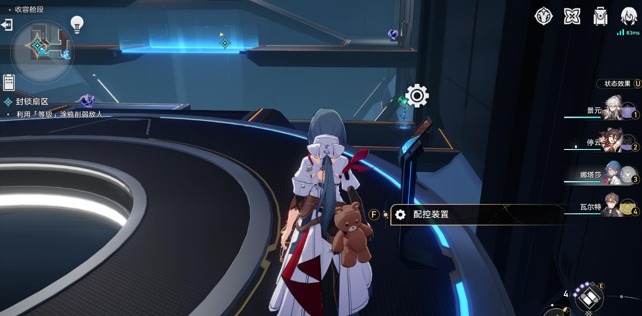 猎星游戏第三辑通关攻略