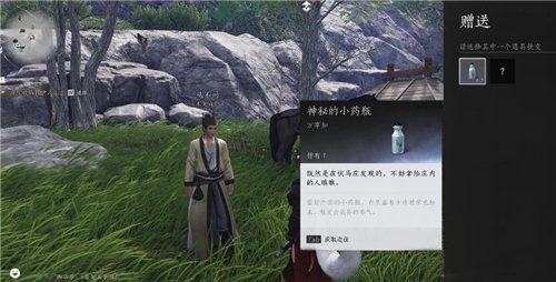 燕云十六声武林录探索任务攻略：清河万事知伏马庄之二饮鸩止渴