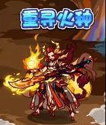 洛克王国重寻火种活动全攻略