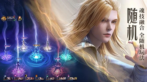 玉天心领衔！斗罗大陆魂师对决巅峰挑战速战速决攻略