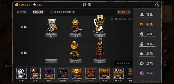 流沙之城最强阵容怎么搭？老玩家都懂的搭配心得