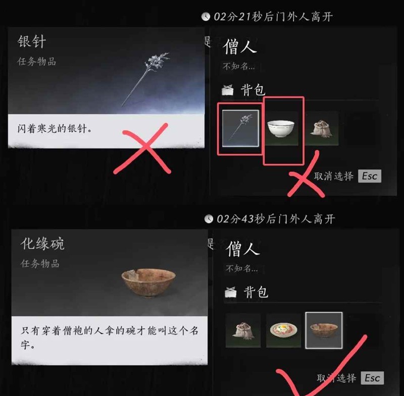 燕云十六声风沙酒肆速刷全攻略