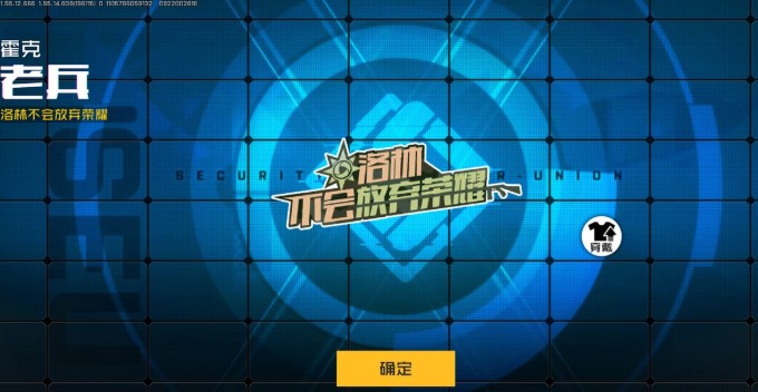 王牌战士老兵不死通关秘籍：烟雾弹与大招的灵活运用技巧