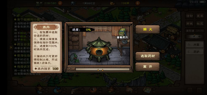 烟雨江湖雁行功：凤鸣集的进阶轻功秘籍